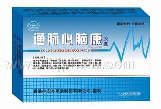 通脈心腦康膠囊-純中藥提純，再創(chuàng)炒作、會(huì)銷精品。