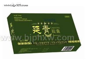 第三軍醫(yī)大今億奧延青膠囊-會(huì)銷精品