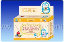 小兒鈣+D3顆粒
