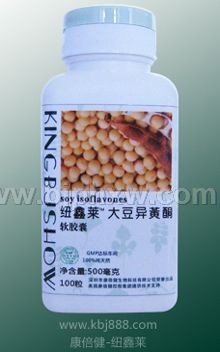 大豆異黃酮  紐鑫萊