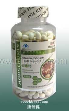 液體鈣  海爾斯