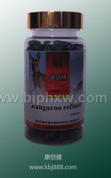 袋鼠精 康倍健透明