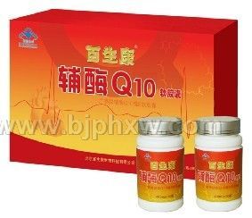 百生康輔酶Q10(2010年中國國際保健品博覽會指定產(chǎn)品)