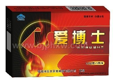 愛(ài)博士膠囊-純中藥補(bǔ)腎，男女同補(bǔ)，再創(chuàng)炒作、會(huì)銷精品。