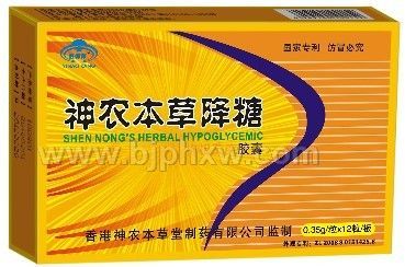 神農(nóng)本草降糖膠囊-純中藥平穩(wěn)降糖，造福于糖尿病患者，再創(chuàng)炒作、會(huì)銷精品。