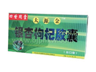 大源金銀杏枸杞膠囊