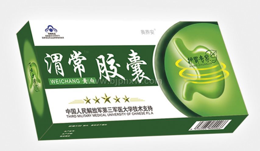 渭常膠囊（護胃專家、胃病保健品招商）