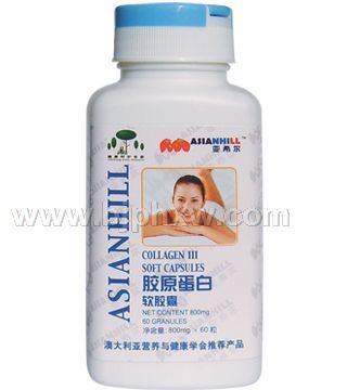 亞希爾膠原蛋白軟膠囊