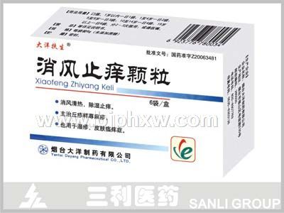 消風(fēng)止癢顆粒