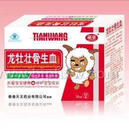 龍牡壯骨生血 口服液