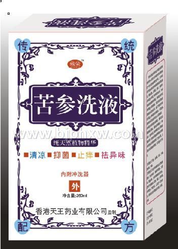 苦參洗液