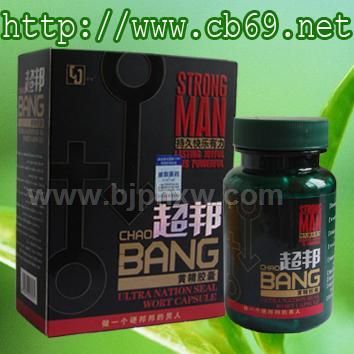 陽(yáng)痿-超邦黃精膠囊