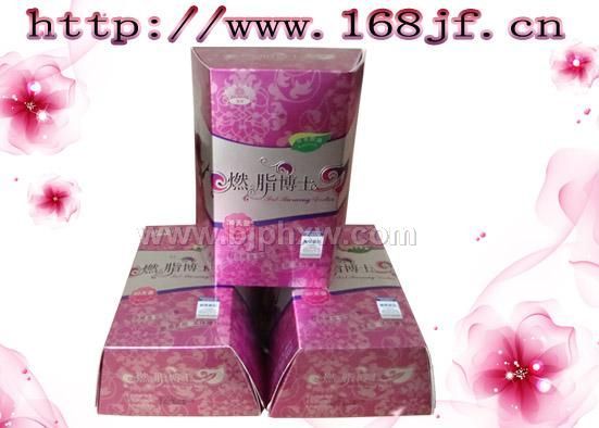 燃脂博士減肥膠囊-健康減肥