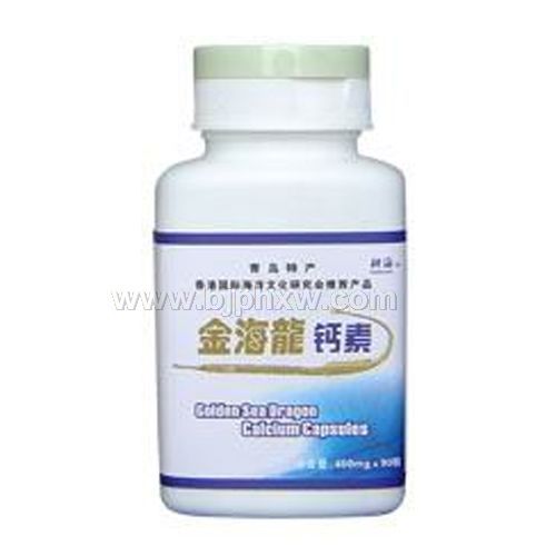 金海龍鈣素 補充鈣鎂鋅