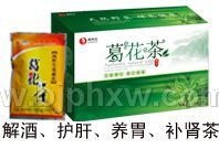 提供野生葛花解酒護肝保健食品OEM/袋泡茶貼牌生產(chǎn)
