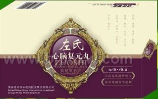 左氏心腦復(fù)元丸