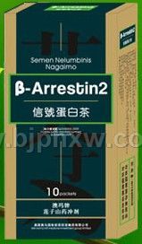 信號(hào)蛋白茶