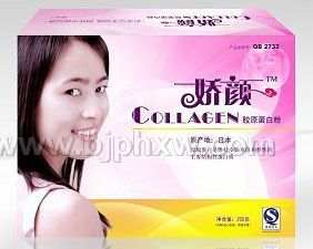 嬌顏膠原蛋白粉--100%日本進(jìn)口純魚膠原蛋白！