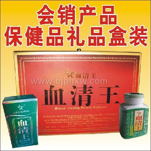 血清王多肽蛋白肽膠囊