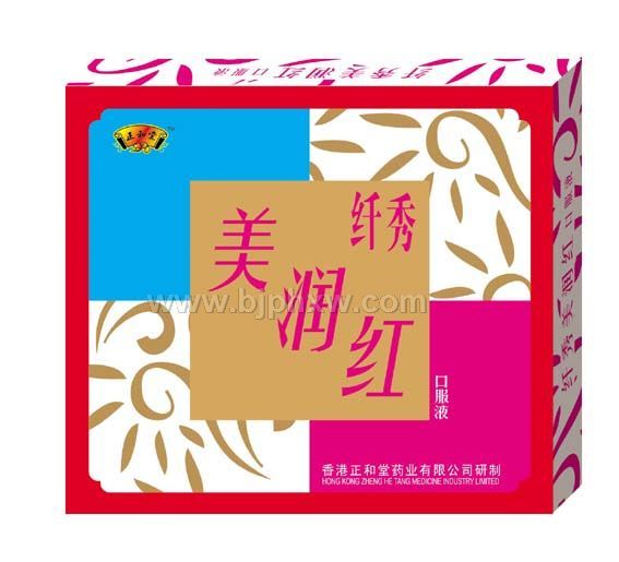 纖秀美潤紅口服液