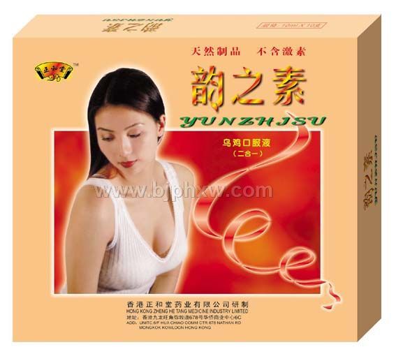 韻之素烏雞口服液