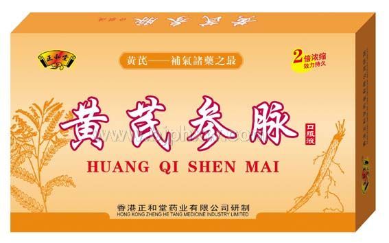 黃芪參脈口服液