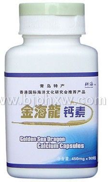 金海龍鈣素~鈣、鎂、鋅同補(bǔ)