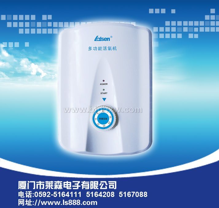 誠招負(fù)離子廚衛(wèi)殺菌除臭器代理商