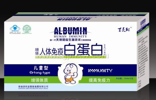 兒童免役白蛋白