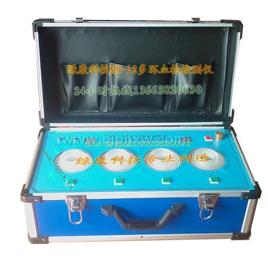 2010最新一代全自動血栓檢測儀