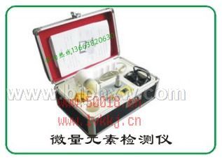 2010年最新款微循環(huán)檢測儀（綠康制造）