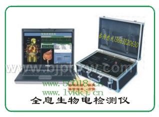 2010款全息生物電智能檢測系統(tǒng)(綠康制造）