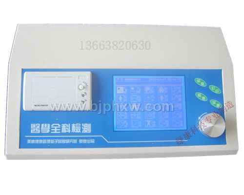 全國最低價(jià)全科一體機(jī)檢測儀（綠康制造）