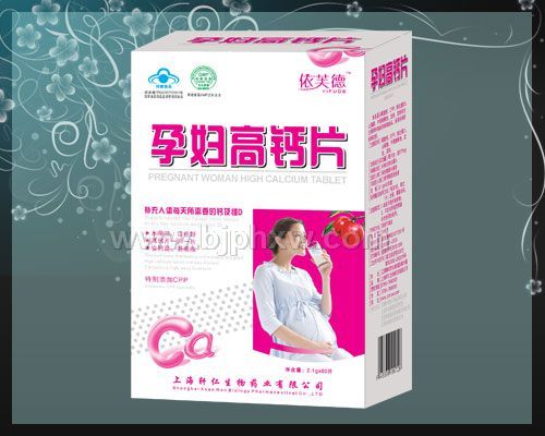 孕婦高鈣片