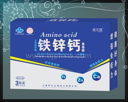 鐵鋅鈣氨基酸禮盒