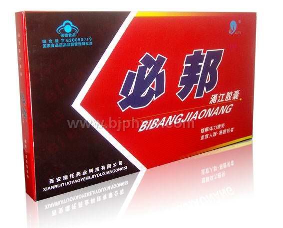 ■必邦涌江膠囊-讓您更強悍-威猛?。?！