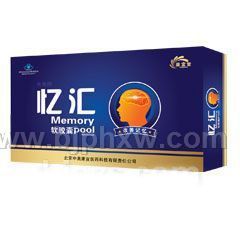 憶匯軟膠囊-強化記憶 增加腦動力