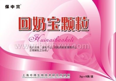 回奶寶顆粒沖劑