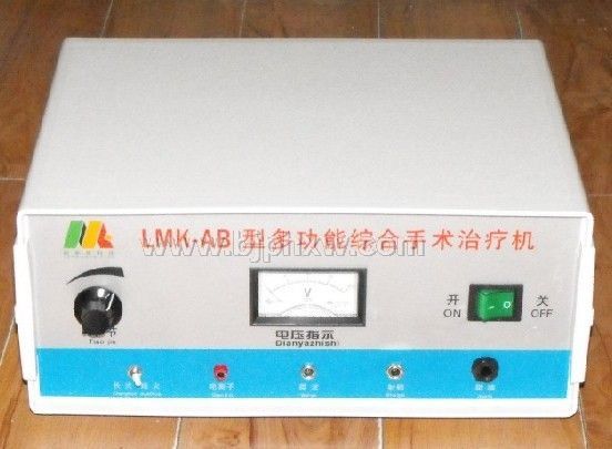 LMK-AB型 多功能電離子微波綜合手術(shù)治療機