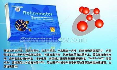 美國超力健基因細胞修復(fù)口噴劑