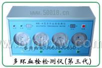 綠康血栓儀--質(zhì)優(yōu)價(jià)優(yōu)