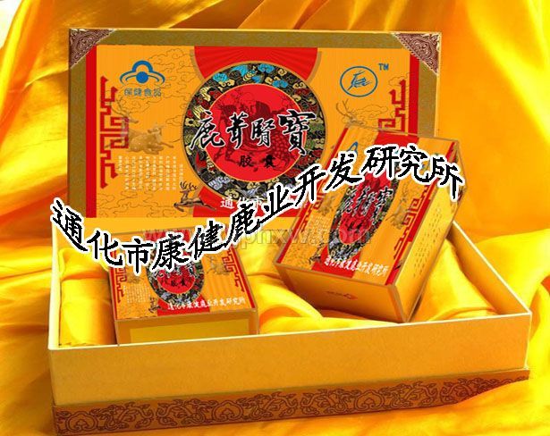 鹿茸腎寶膠囊禮盒