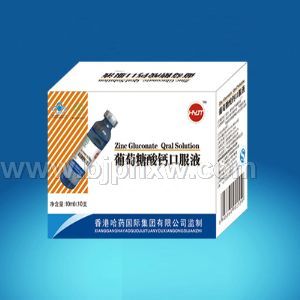 葡萄糖酸鈣口服液