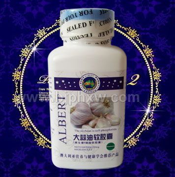 大蒜油軟膠囊