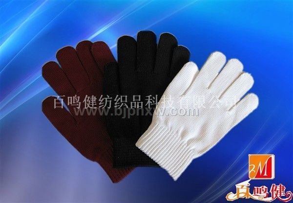 百鳴健托瑪琳手套
