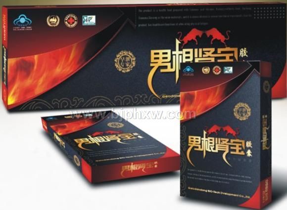 男根腎寶膠囊-----補(bǔ)充男人根強(qiáng)腎之法寶!