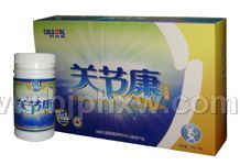 骨關(guān)節(jié)會(huì)銷精品——關(guān)節(jié)康