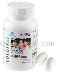 國(guó)食健字維康鈣軟膠囊
