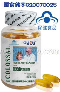 國(guó)食健字魚(yú)油軟膠囊