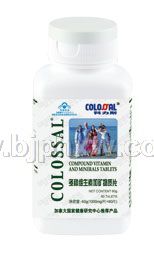 健字多種維生素加礦物質(zhì)片